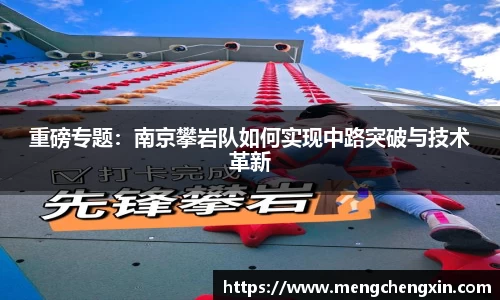 九游体育app